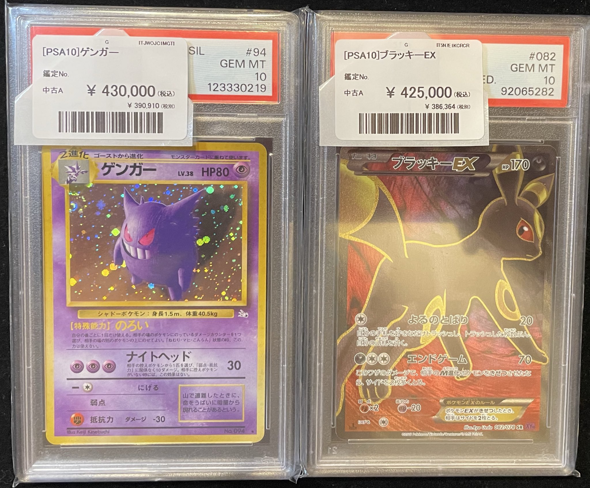 CARDSTOCK大阪オタロード店 on X: 