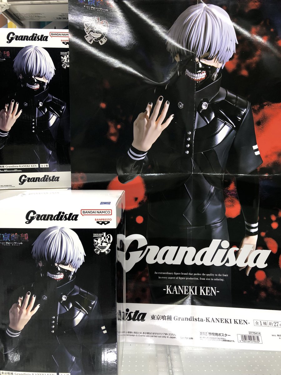 タピオカ様　東京喰種　バラ売り GgqNO9GbcAAOdJh.jpg:large