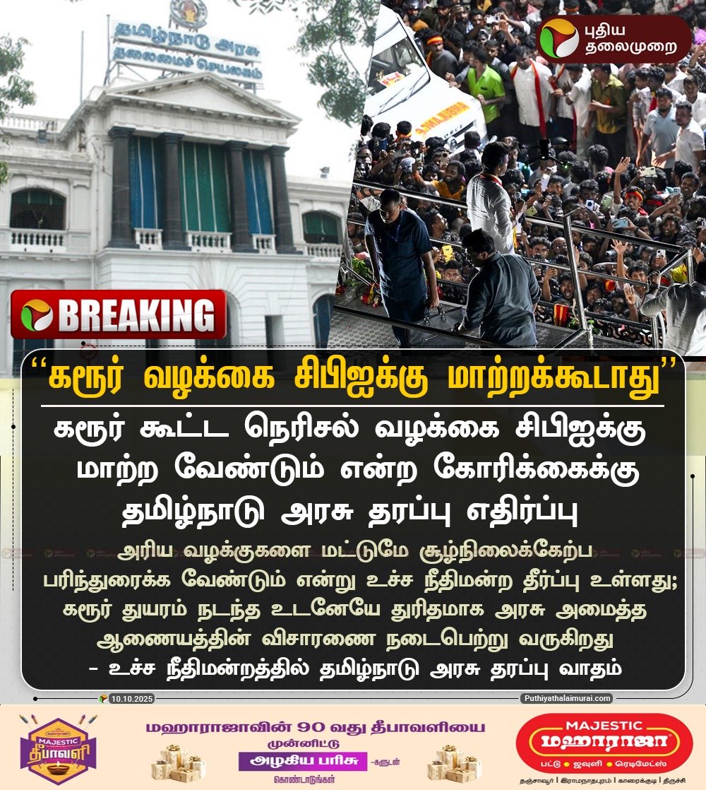 Stalin__SP's tweet image. 
