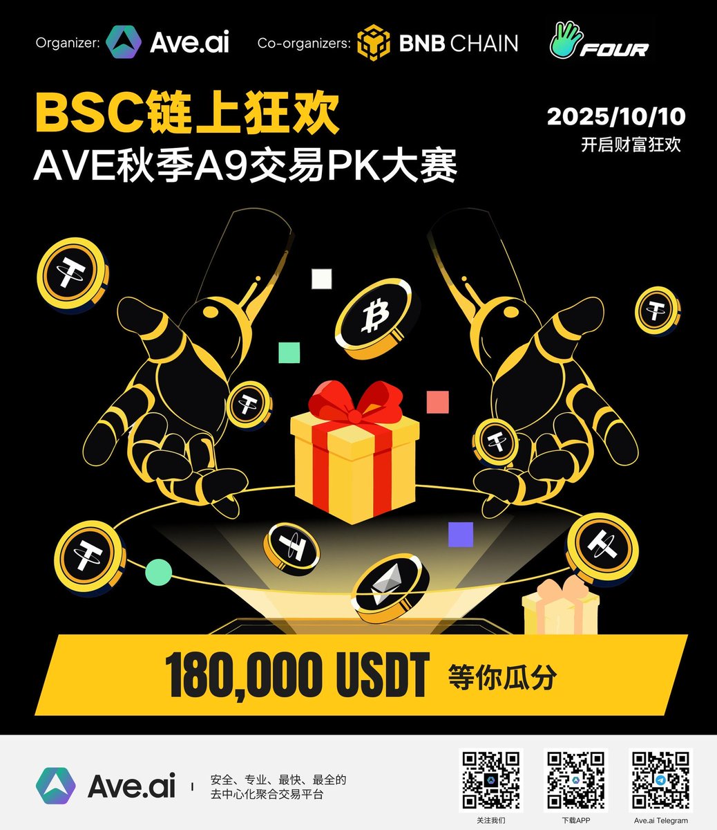 aidashutiaozi's tweet image. bsc链上牛年如火如荼，看大家都是几m的赚，也是万分羡慕。不过不要急，只要工具趁手，你就是下一个单b过m的天选之子 [666]

————
现在Ave.ai 和 BNBchain、Four.meme 搞了个‘秋季A9交易大赛’，奖池180k！！

‼️注意时间今晚10:00 就开始了

————…