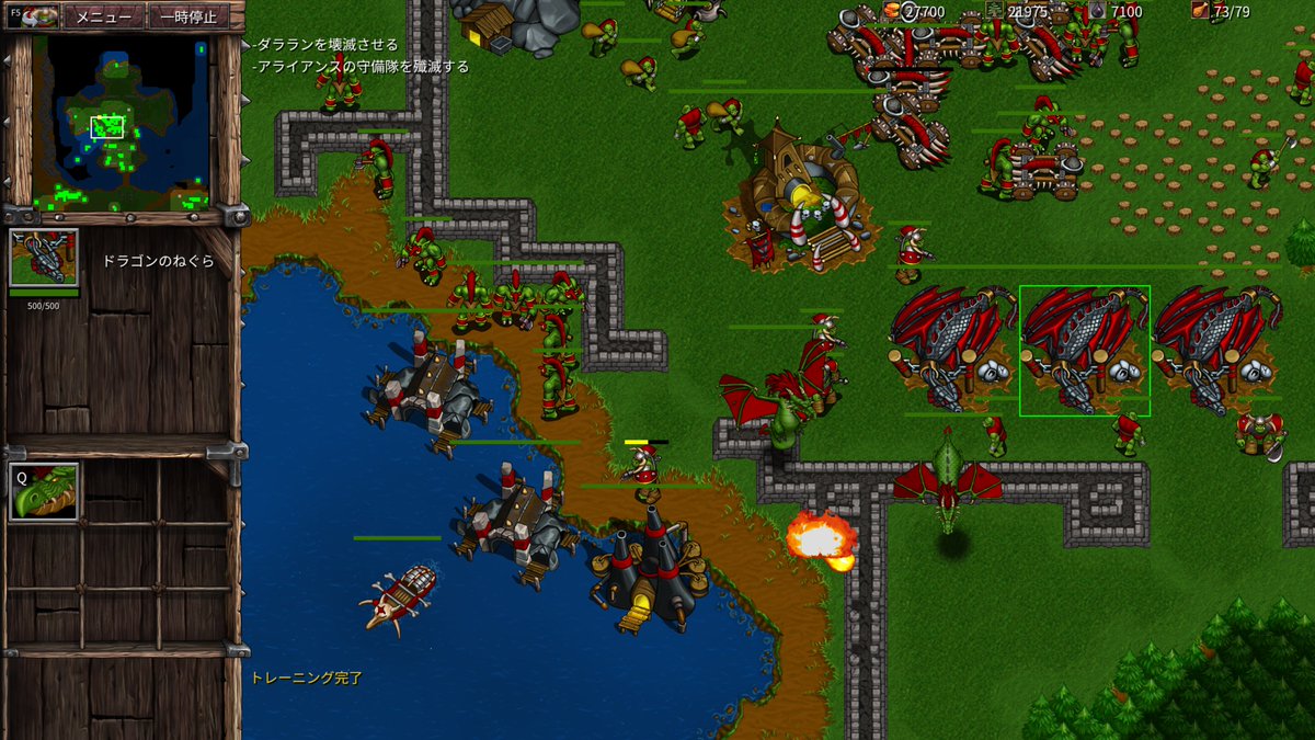 takakurou9's tweet image. 『Warcraft II: Remastered』🎮
クリアー‼️
引き続き人間とオーク視点の物語🧌
海、空のユニットが登場しマップもだいぶ広く。物語は基本テキストの読み上げでたまにムービー。行動予約やキュー登録なかったりやっぱレトロ👾3リマスターはだいぶモダン!けど日本語なし😭
#PCGamePass