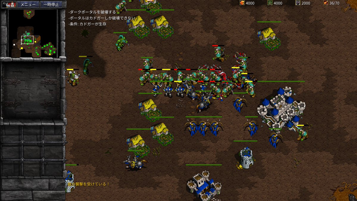 takakurou9's tweet image. 『Warcraft II: Remastered』🎮
クリアー‼️
引き続き人間とオーク視点の物語🧌
海、空のユニットが登場しマップもだいぶ広く。物語は基本テキストの読み上げでたまにムービー。行動予約やキュー登録なかったりやっぱレトロ👾3リマスターはだいぶモダン!けど日本語なし😭
#PCGamePass