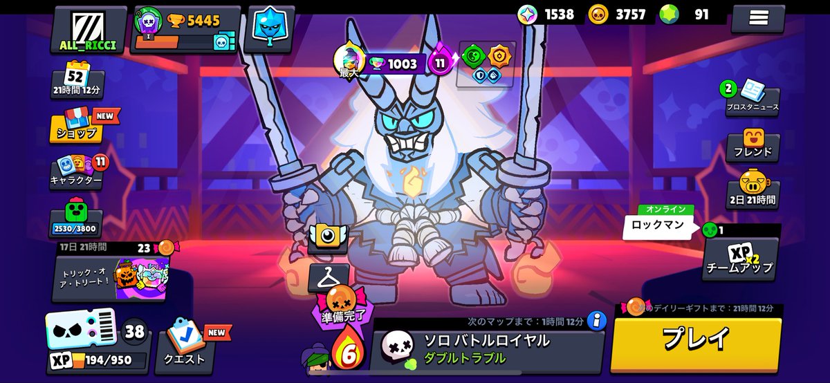 RRRIKKAD's tweet image. #ブロスタ #ブロスタ初心者 
初1000達成！！マジ嬉しい！！
基本ソロバトで敵にくるくるして
助けてもらった試合が多いけど
それでも嬉しい！