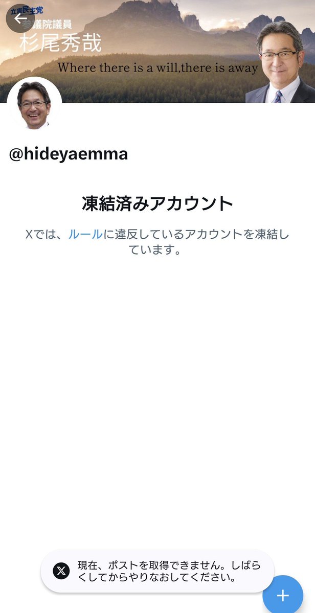 skillhunter555's tweet image. ファーwww
ざまあああああああいっ！