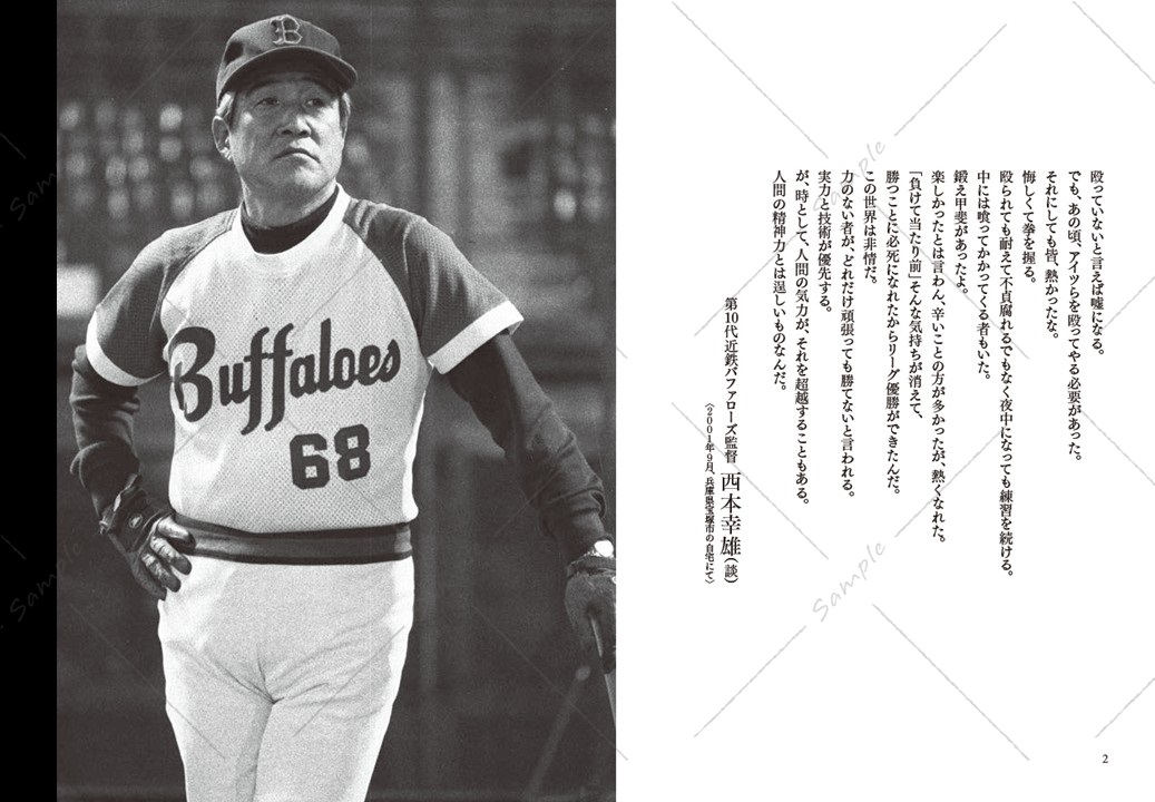 竹書房 書籍＆文庫編集部 on X