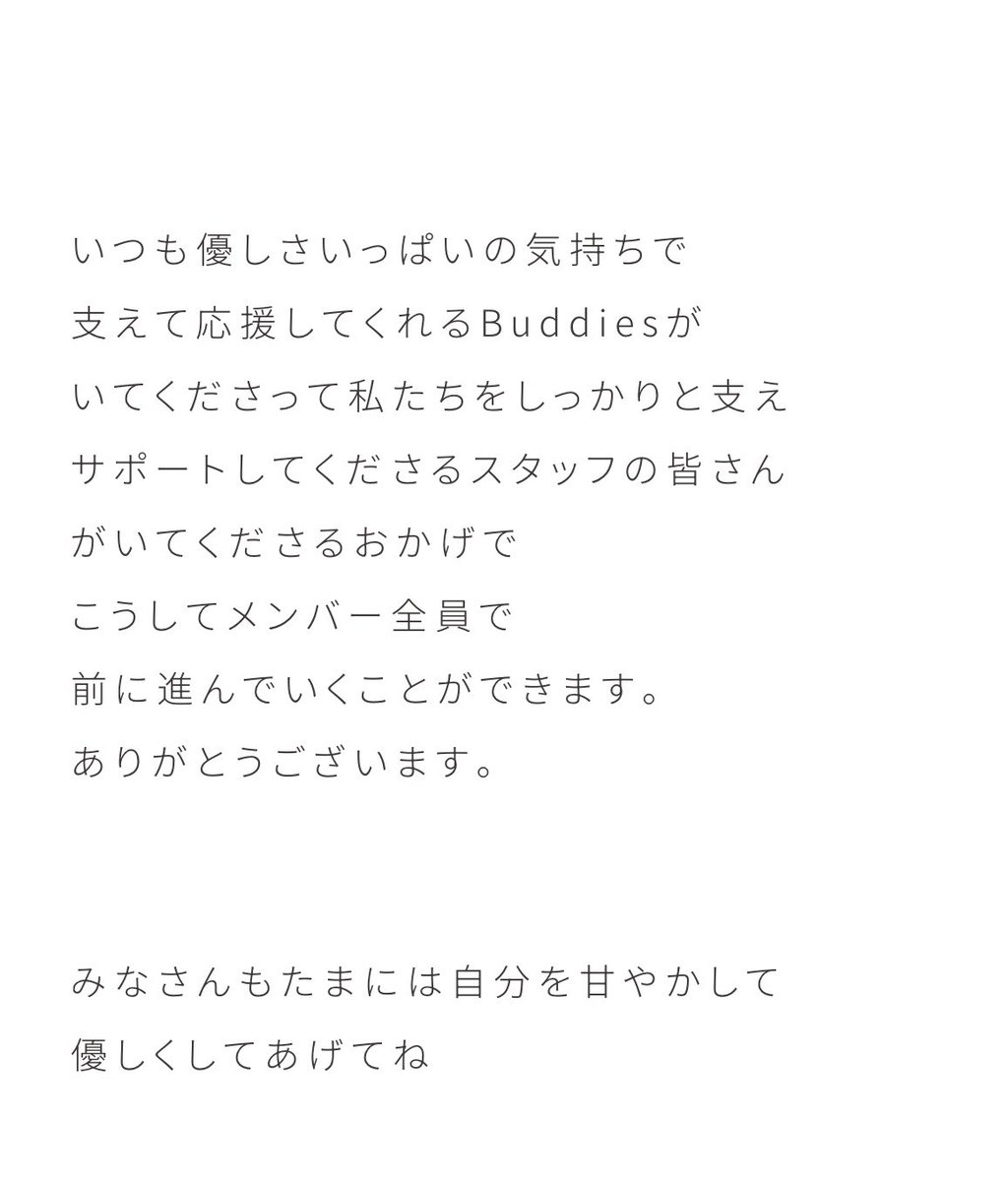 42hopefully's tweet photo. 美しすぎる顔面と美しすぎる内面。
そんなれなぁさんが自己肯定感のヒントを与えてくれるの本当に有難い。
光り輝いて見える。
 #櫻坂46 #守屋麗奈 #renablog https://t.co/y1QvqTZOL1