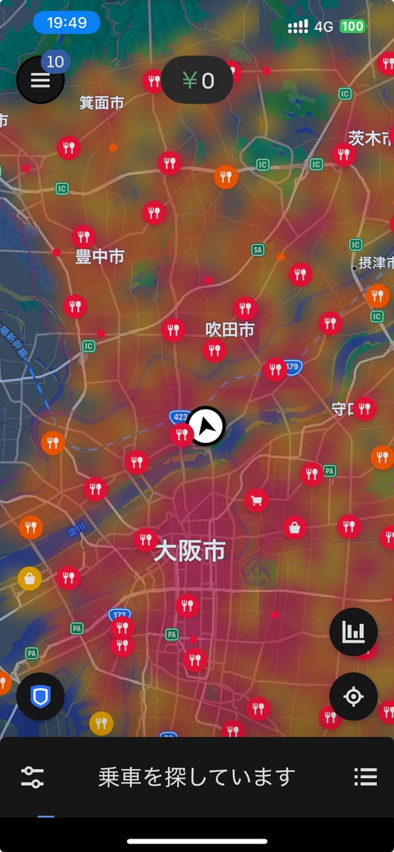 みやび商会 株式会社 雅商事 | 株式会社雅商事です❗️🚚 ・ZIPANG🚎🔥 #株式会社