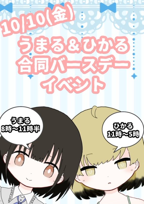 コスプレBAR SIRIUSのツイート