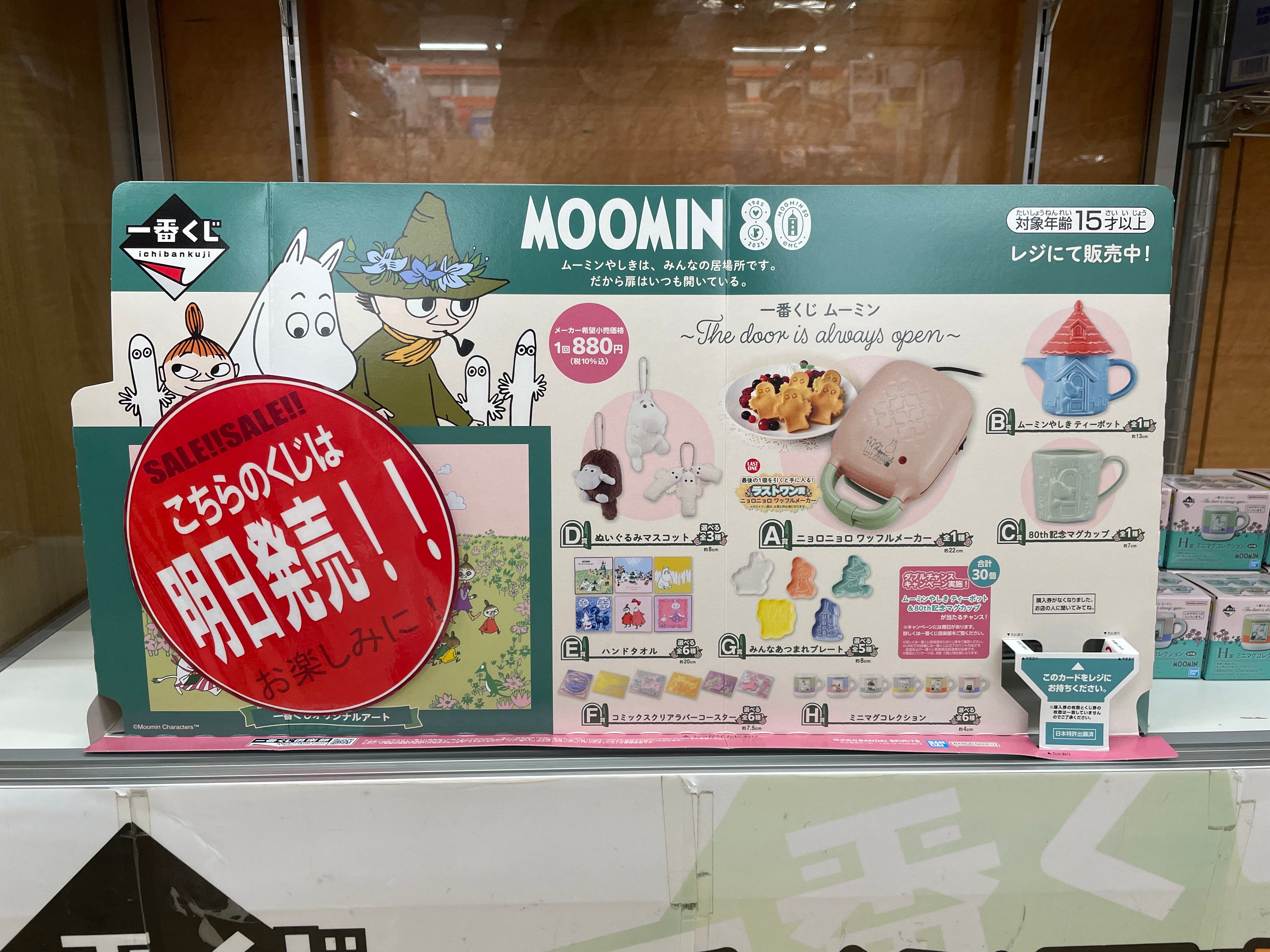 古本市場深谷店 on X: 