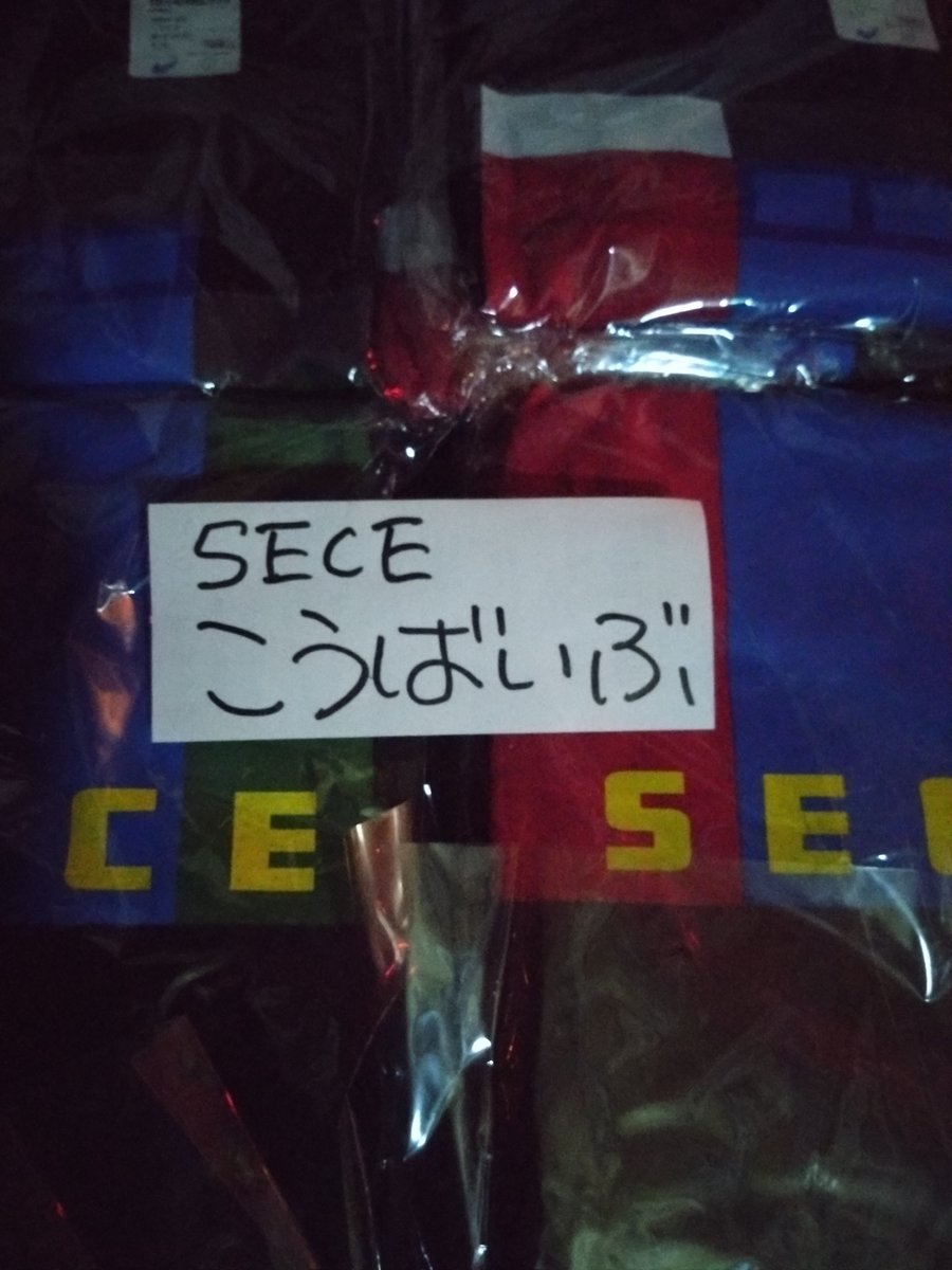レシート裏を再利用するのは最早デフォになりつつあります📜