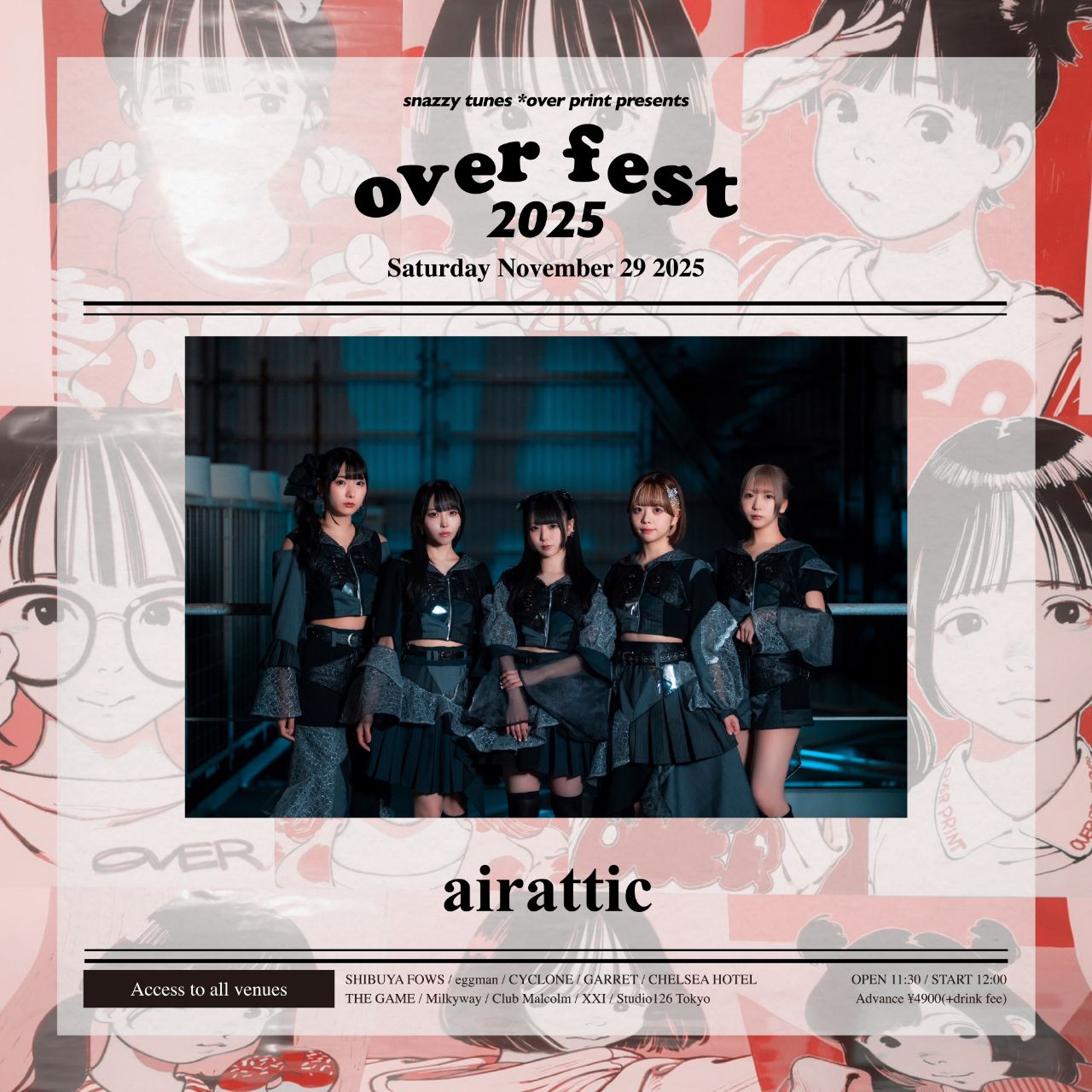 HOYOFEST ホヨフェス2025 アジア ファイノン 特典&ポラロイドセット 2025年最新】#tiinahoyofestの人気アイテム - メルカリ