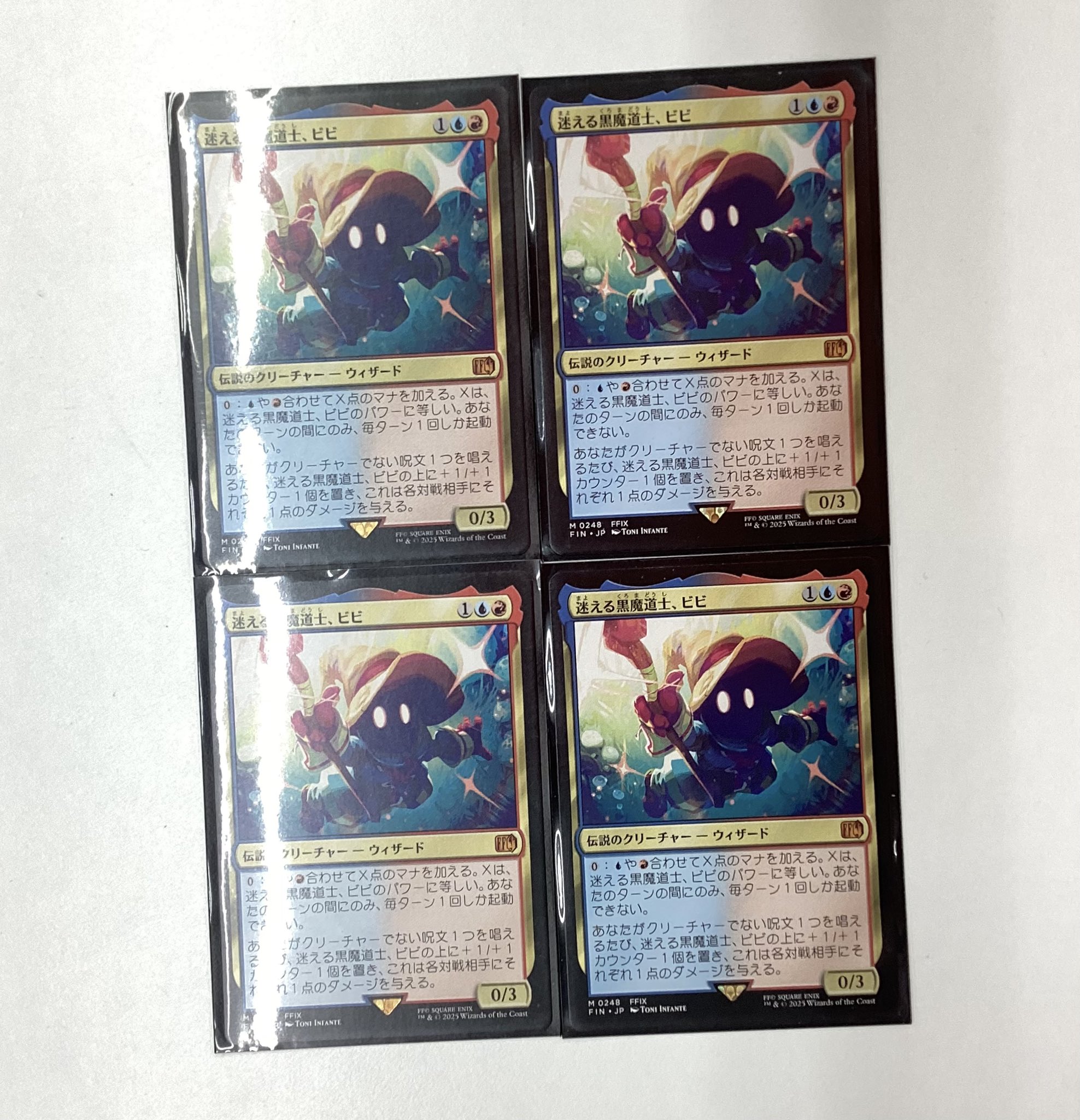 ⭐️宝島師勝店⭐️トレカ専用⭐️トレカの秋！ on X