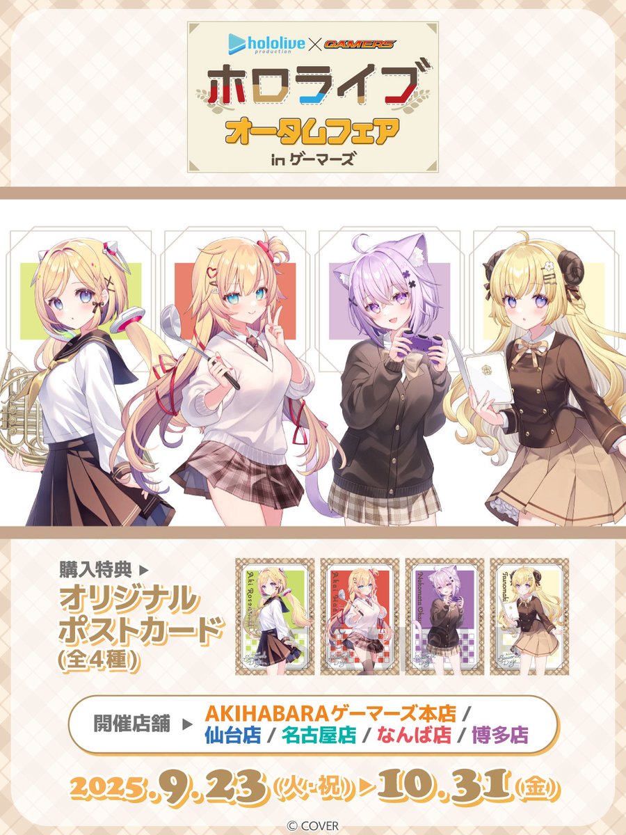 特典 ゲーマーズ 2 ゲーマーズ特典 - Search / X
