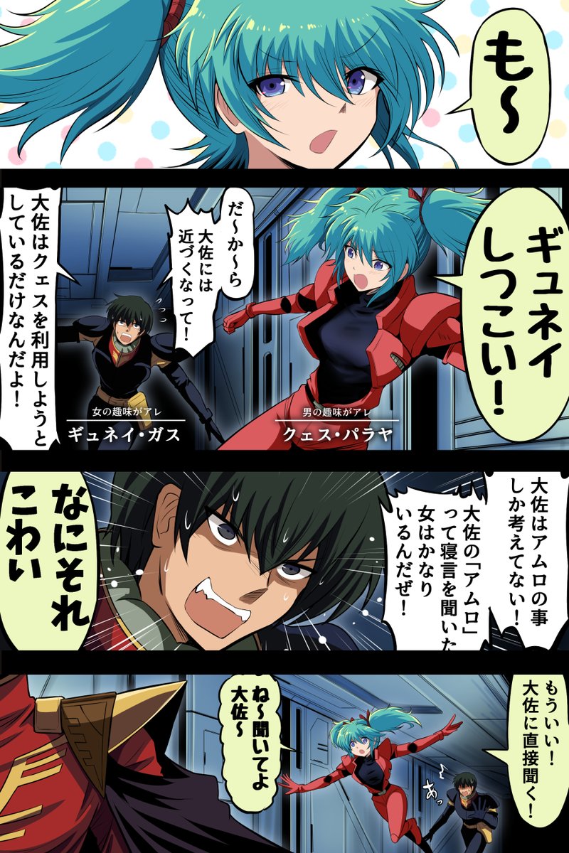 富士茄 鷹@コミ1「H01a」 (@takanasu05) / Posts / X