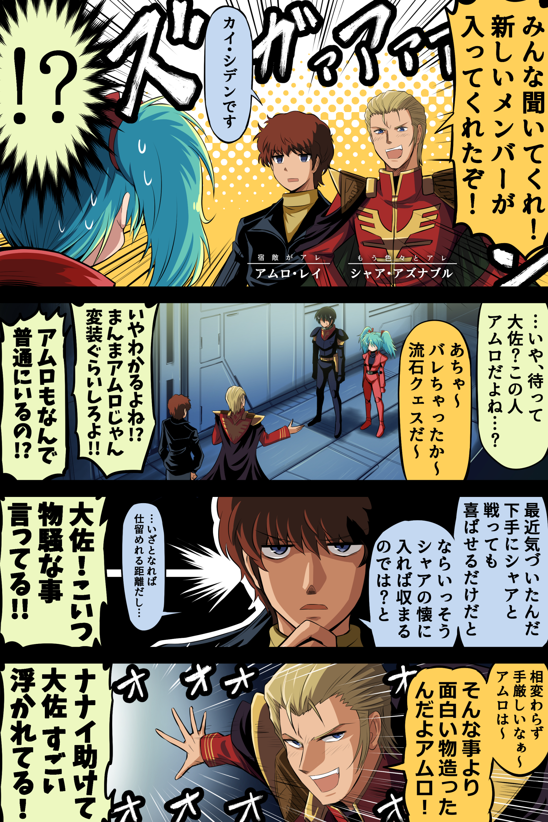 ちぇりのわ＠プラモラボ (@cherrynoir0032) / X