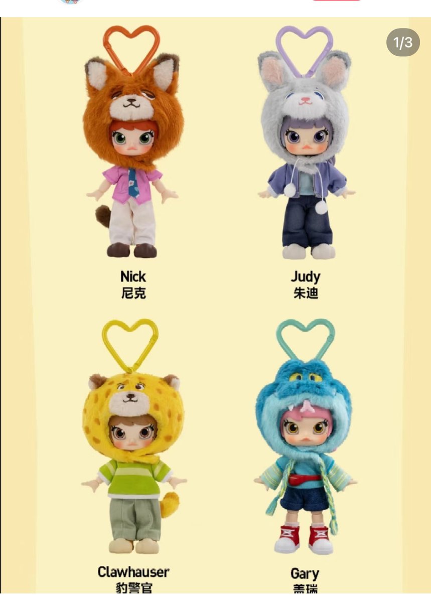 Molly ズートピア アクションフィギュア Nick Judy