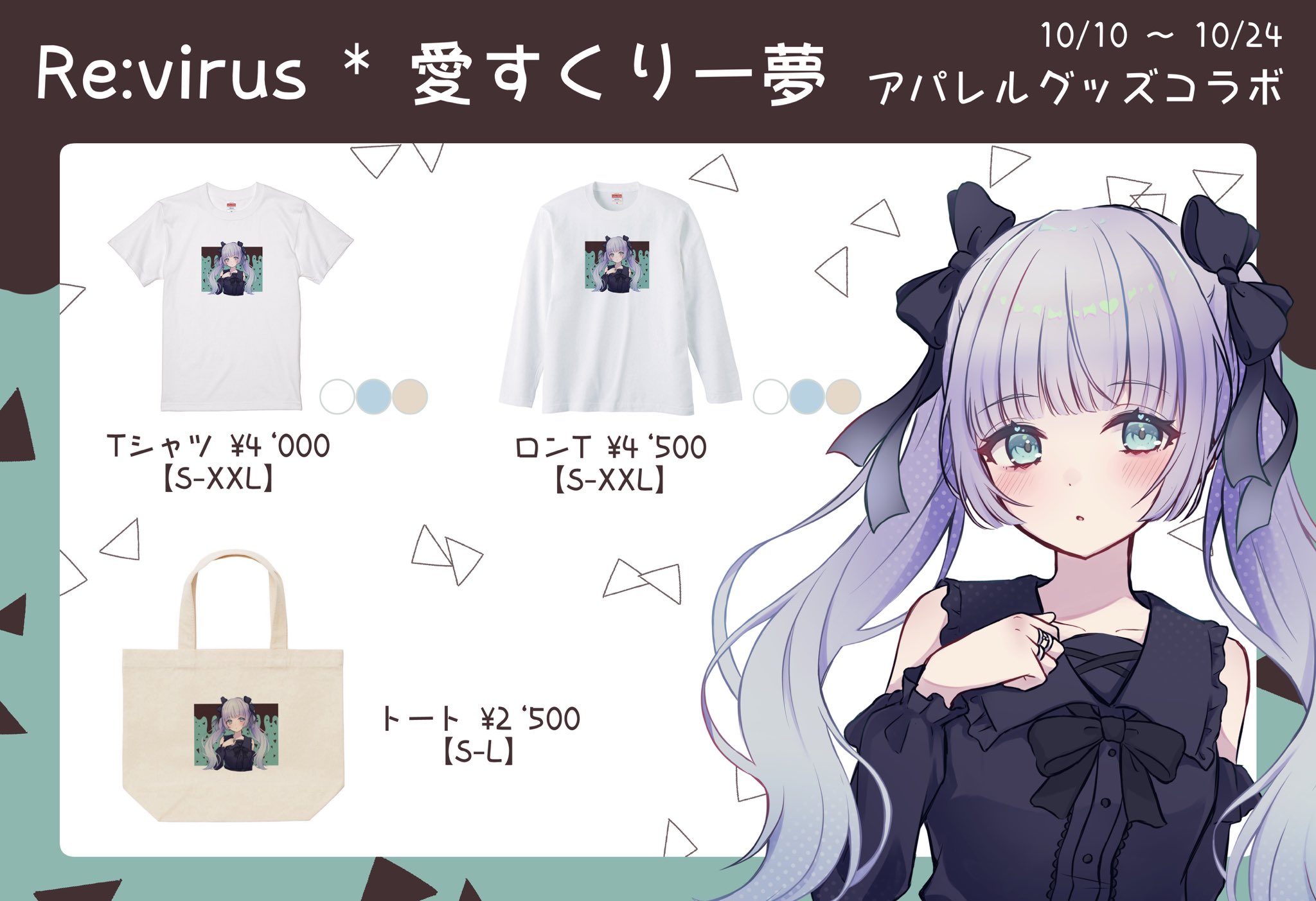 Ron様 リクエスト 3点 まとめ商品 ron様 リクエスト 3点 まとめ商品