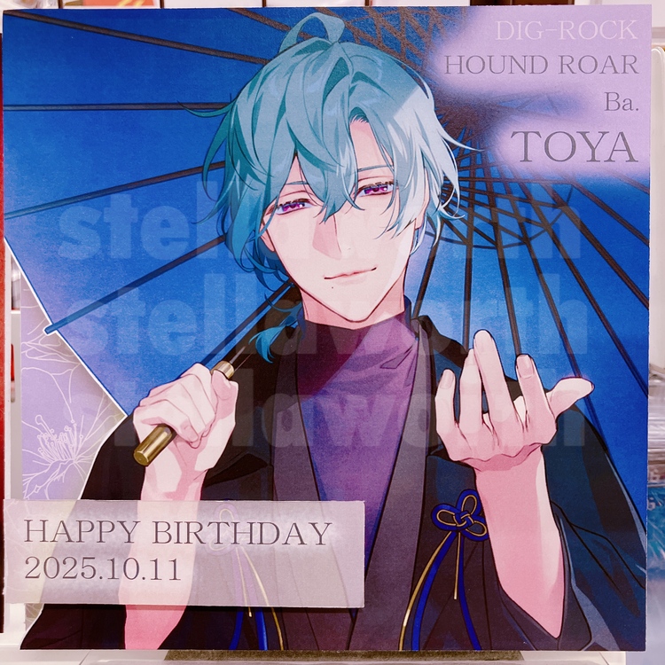 DIG-ROCK ディグロ 響 POPUP 抽選会 B賞 直筆サイン入りのぼり DIG-ROCK ディグロ 響 POPUP 抽選会 B賞 直筆サイン入りのぼり DIG-ROCK』5