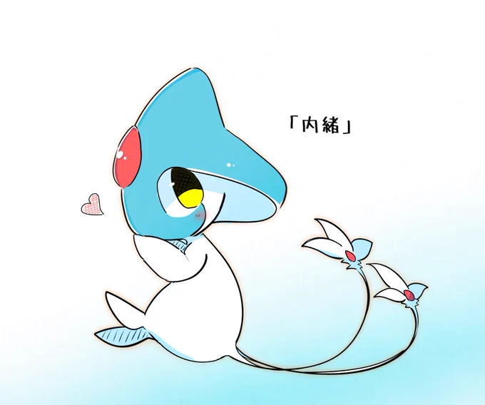 意思も口も固く