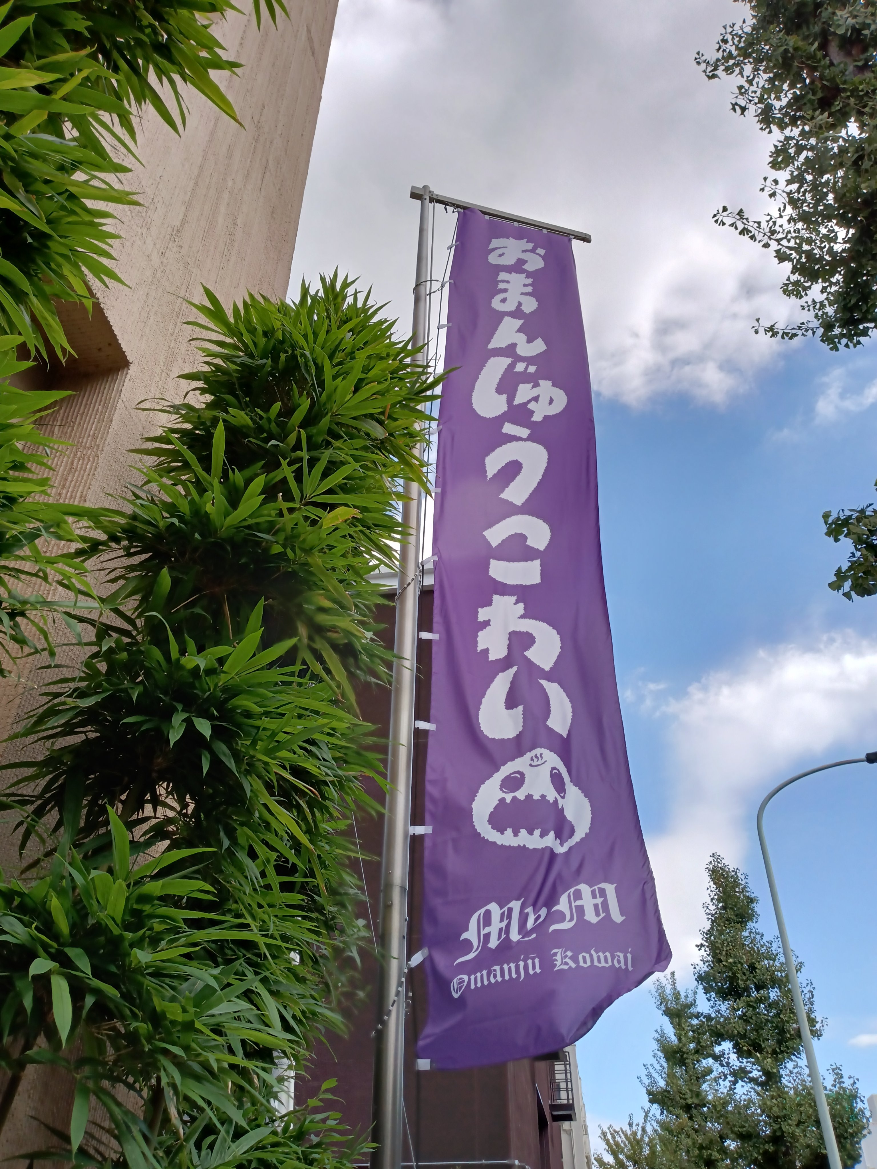 アンコウ@♨️行きたい (@dgtanaka) / X