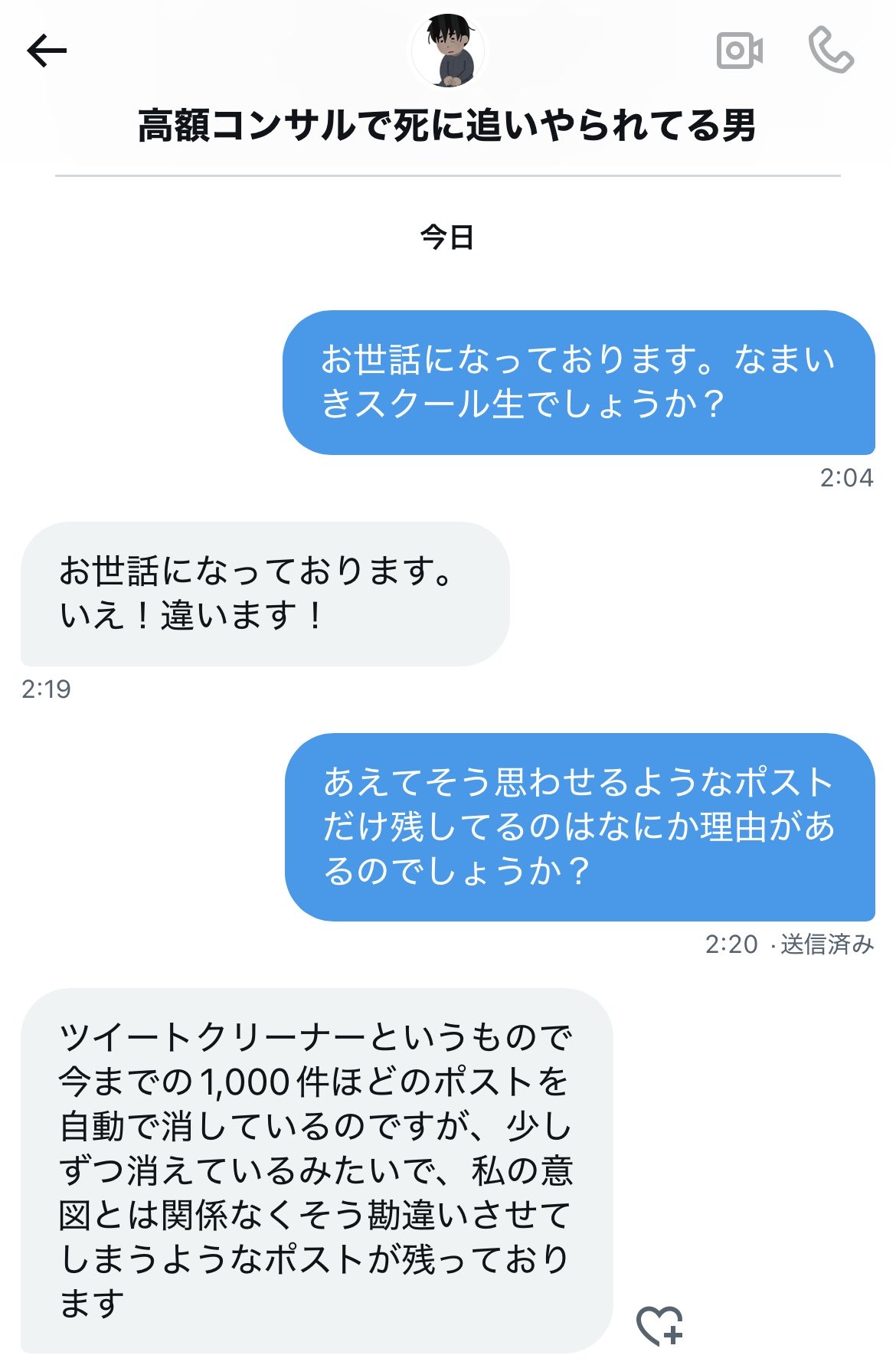 けいちゃんページ けいちゃん (@4papa_) / X