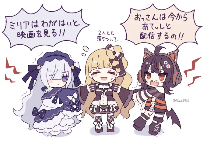 おじさん困っちゃうな〜😅💦
#まのさば #まのさば二次創作 