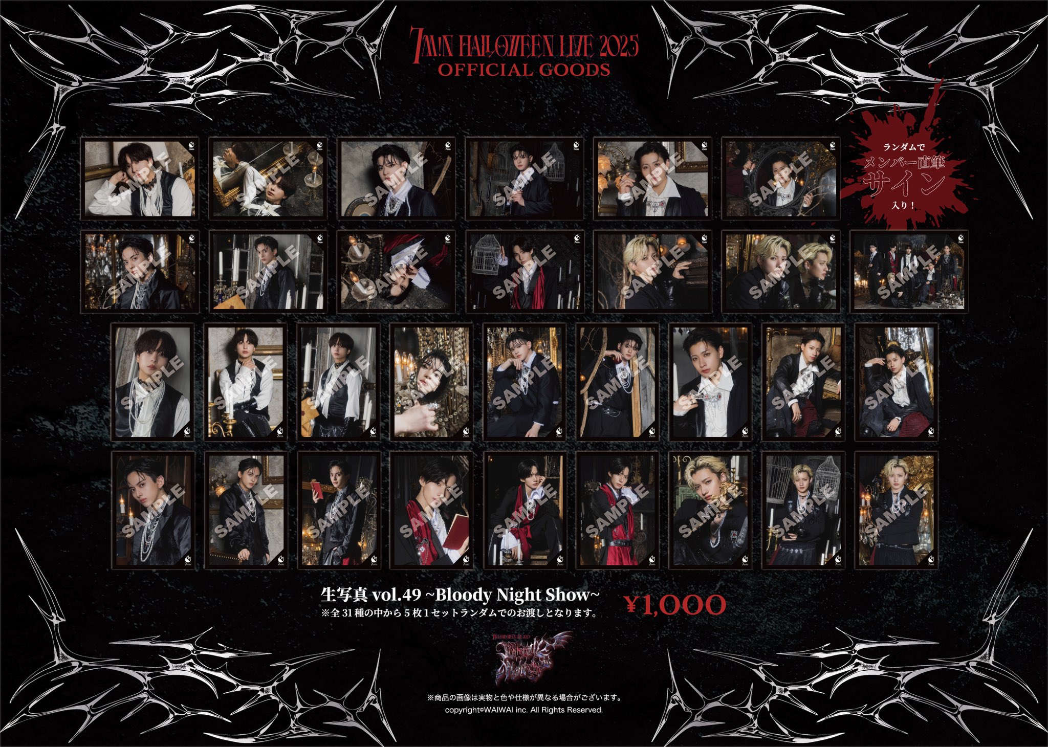 【新品未使用】 7m!n セブンミニット Raffleくじ 生写真 新品未使用】 7m!n セブンミニット Raffleくじ 生写真 新品未