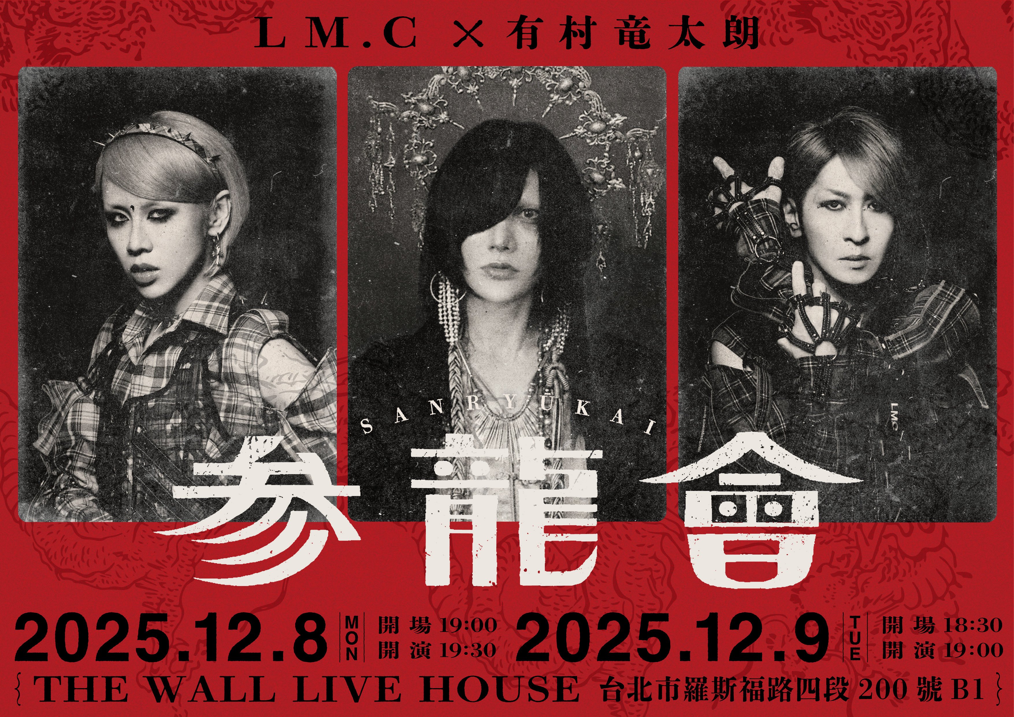 Takuya様のものです！lynch Takuya様のものです！lynch