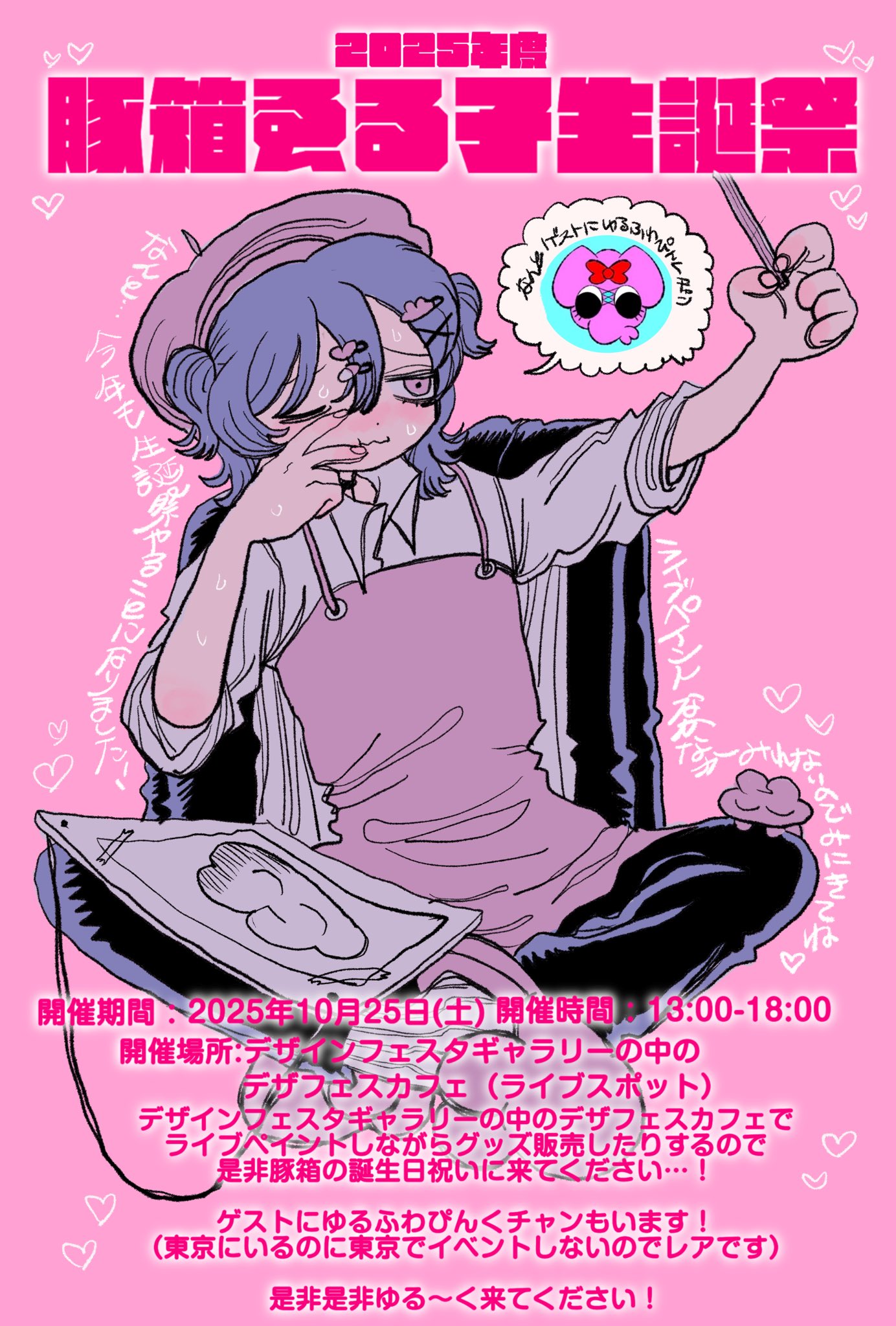 ホンダソウイチ GHOST ホンダソウイチ GHOST ホンダ（HONDA）Super Dio ZXのカタログ