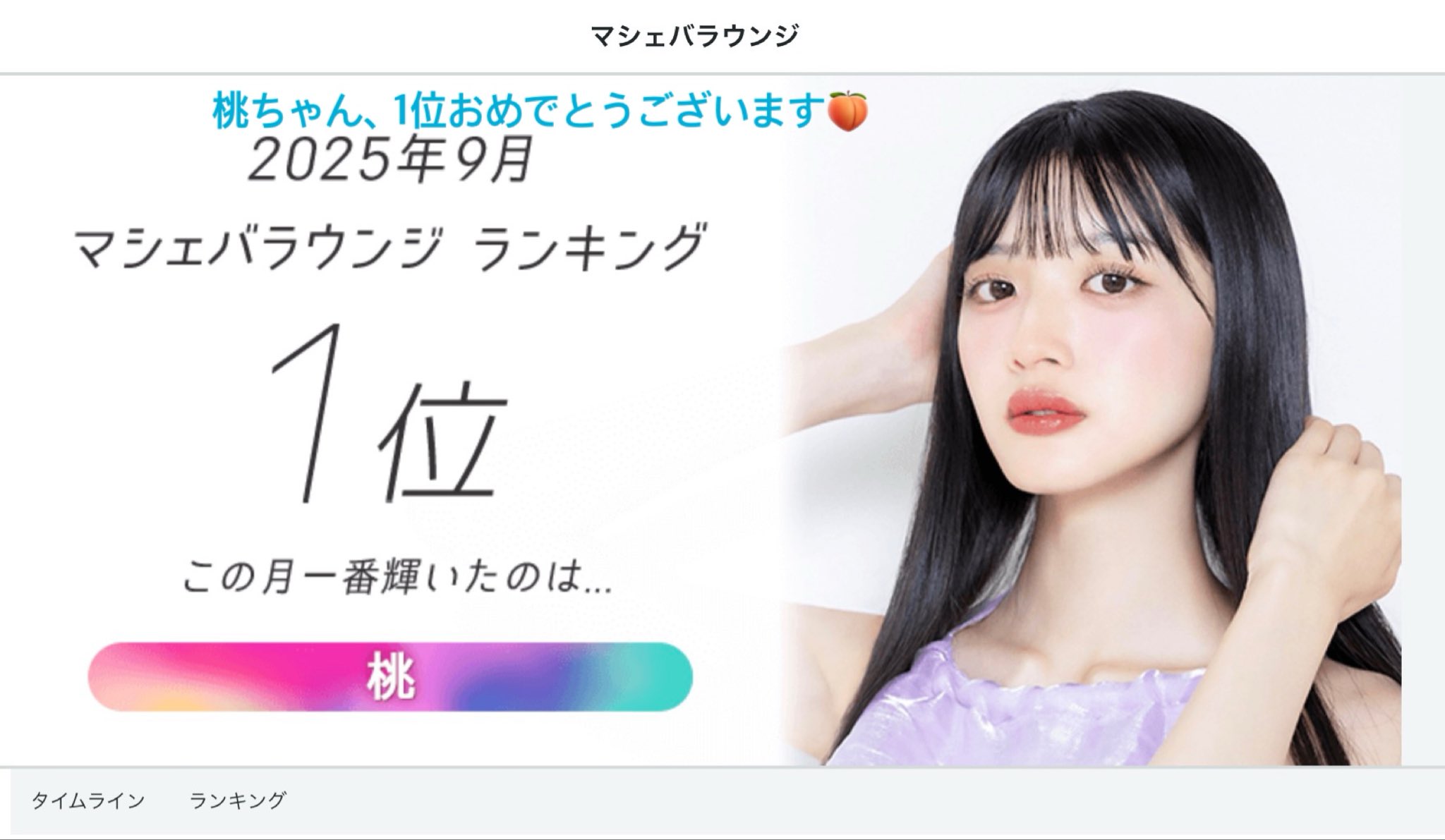 MOMOさま確認ページ♡ ♡ [Scan] 210728 - “Perfect World” Album Scans - #MOMO #트