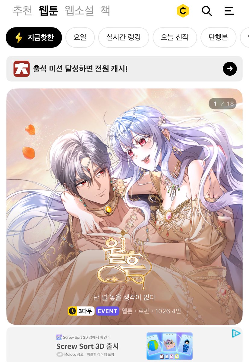 누온미디어 tweet media