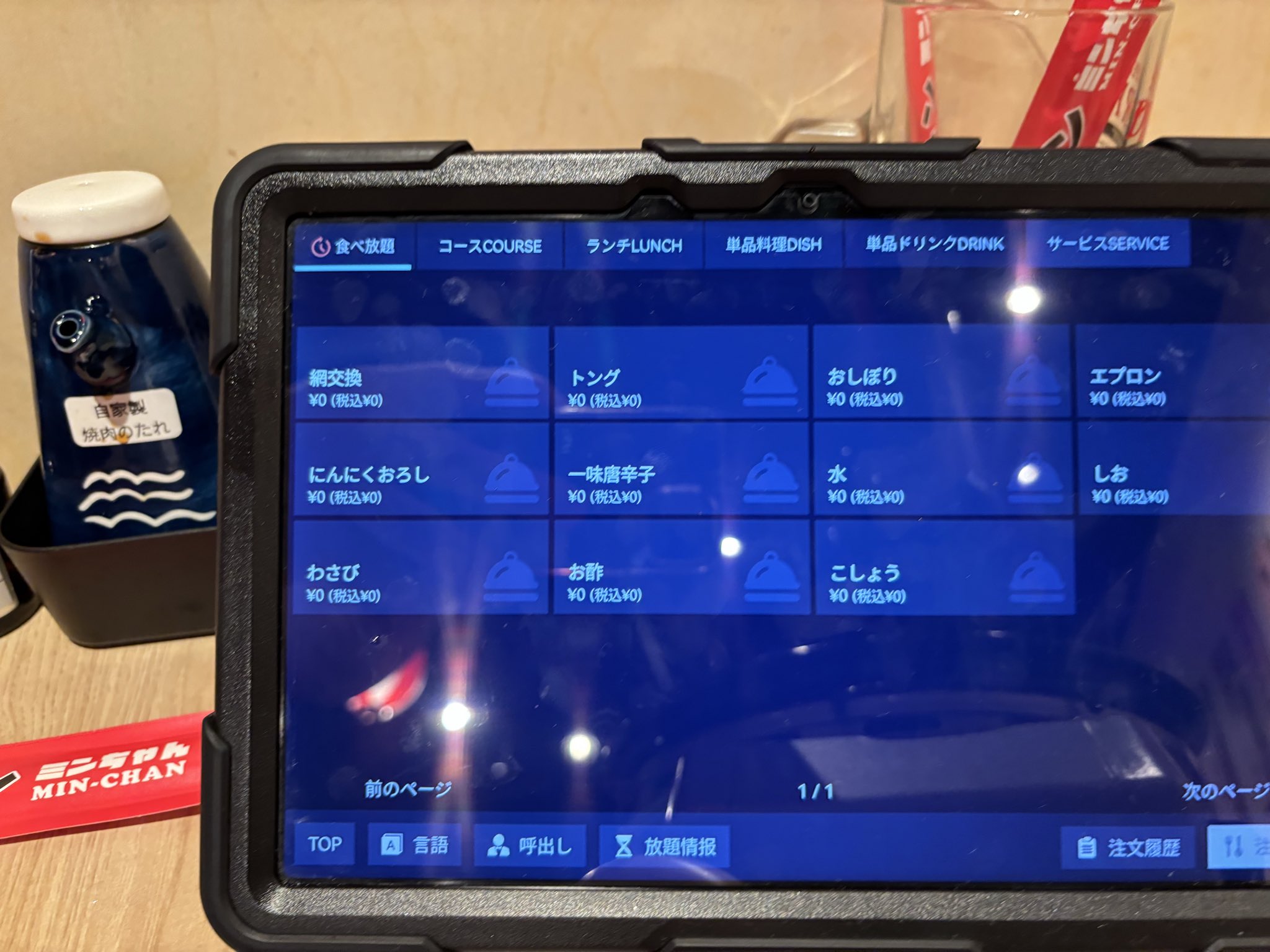 チー太郎 96 FXD. スッキリとしたスポーツスタータンクから、純正タンクへ