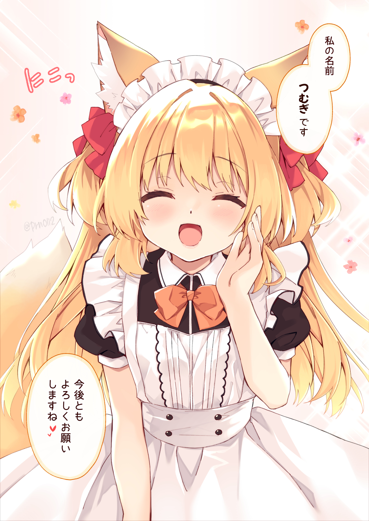 ぷりん様 プリンプリン🍮 (@prn0112) / X