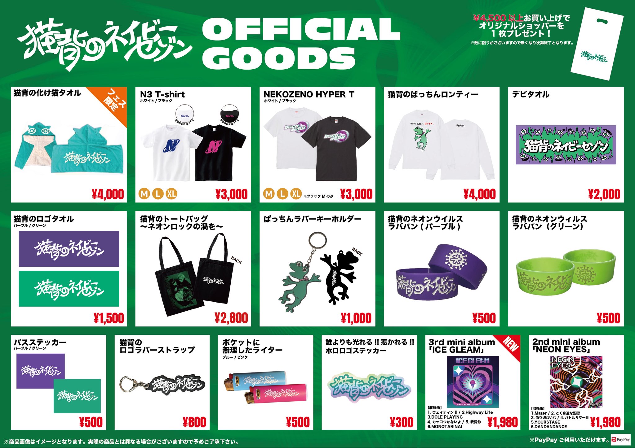 猫背のネイビーセゾン on X