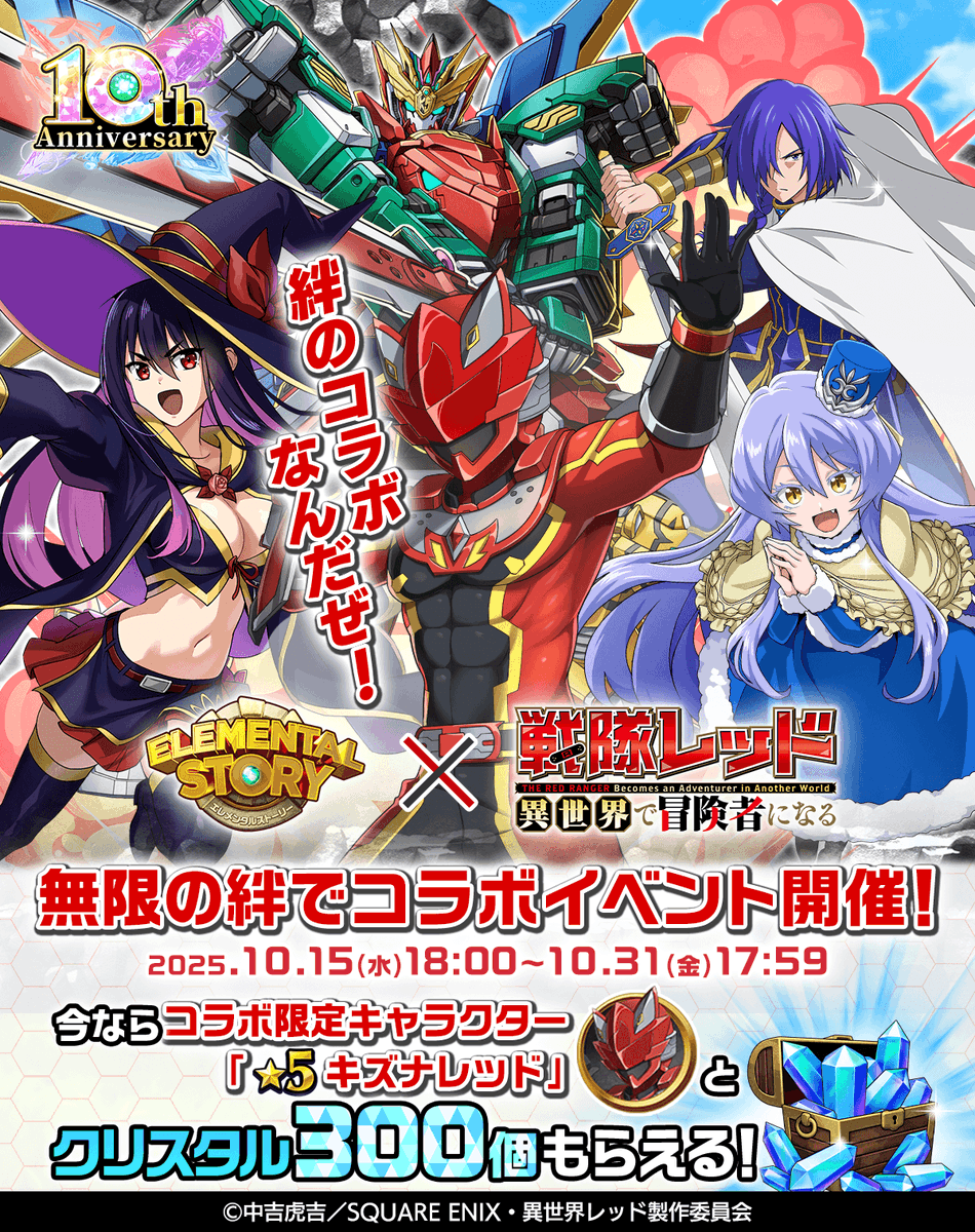 聖帝サウザー (@oreha_teiou) / Posts / X