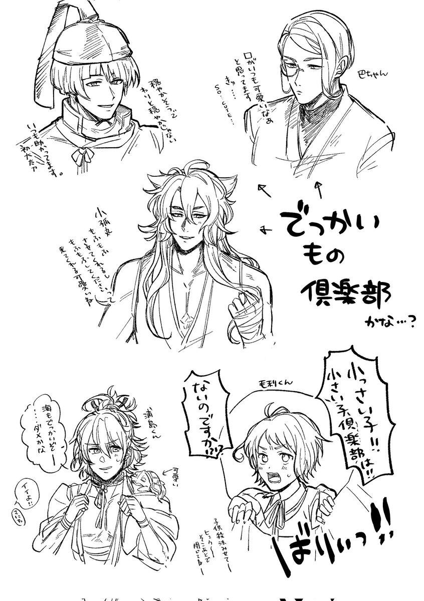 # お前の絵柄に絶対合うのに何で描かないのってキャラをフォロワーさんが教えてくれる

リプありがとうございました～☺️
描き慣れてないのがバレバレですが描くの楽しかったです💪😚