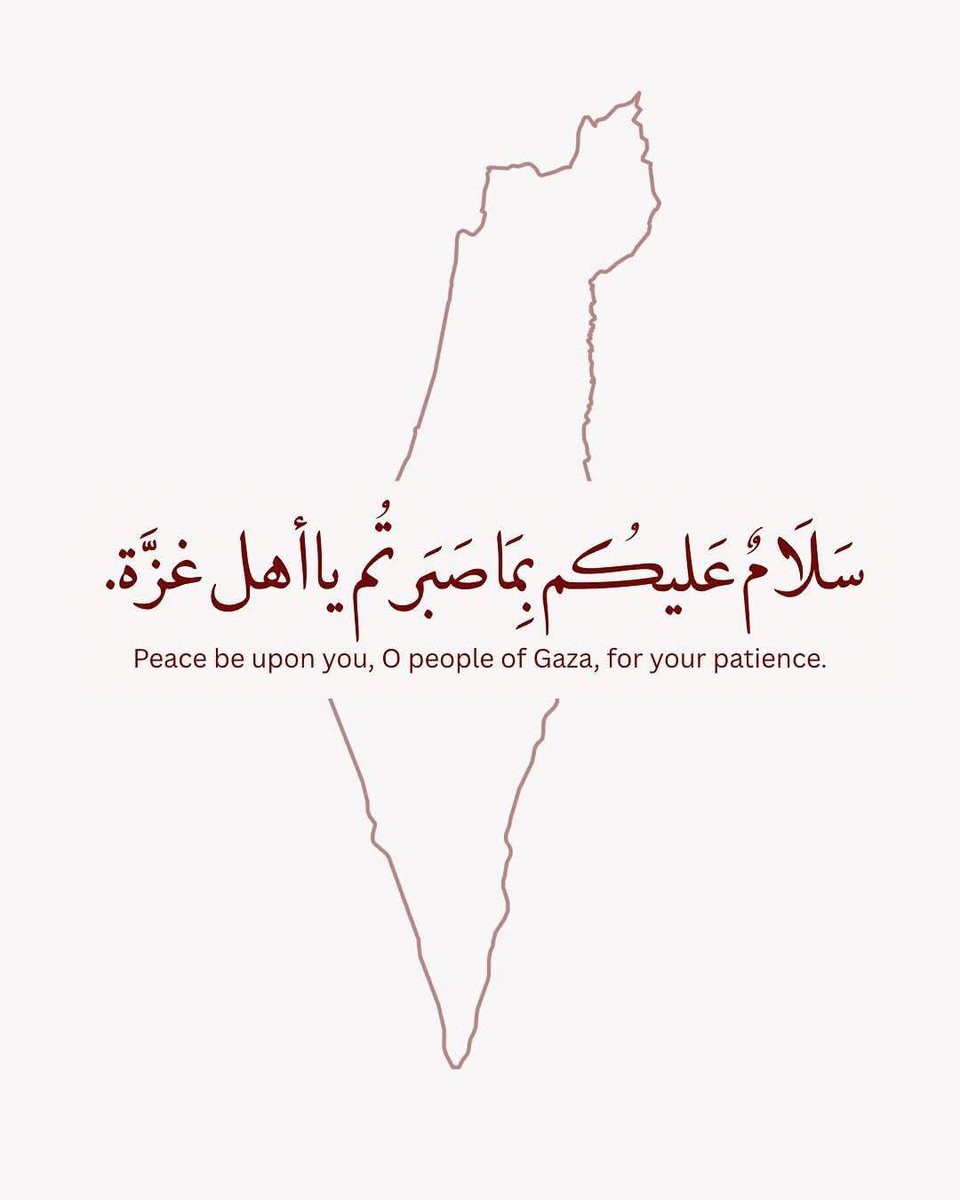 سلام عليكم يا أهل غزة على صبركم وثباتكم على أرضكم ضد المحتل الصهيوnي 
فالله سيعوضكم خيرا على مافقدتموه من الأنفس والممتلكات.. 
#جمعة_طيبة #يوم_الجمعة #فلسطين #غزة_العزة