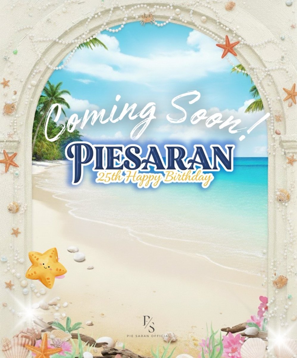 พร้อมกันรึยังน๊า
#25thPieSaran 
Coming soon 
꒰ 🐯 #pie_saran | #เตาอบตัวพี 🥧 ꒱