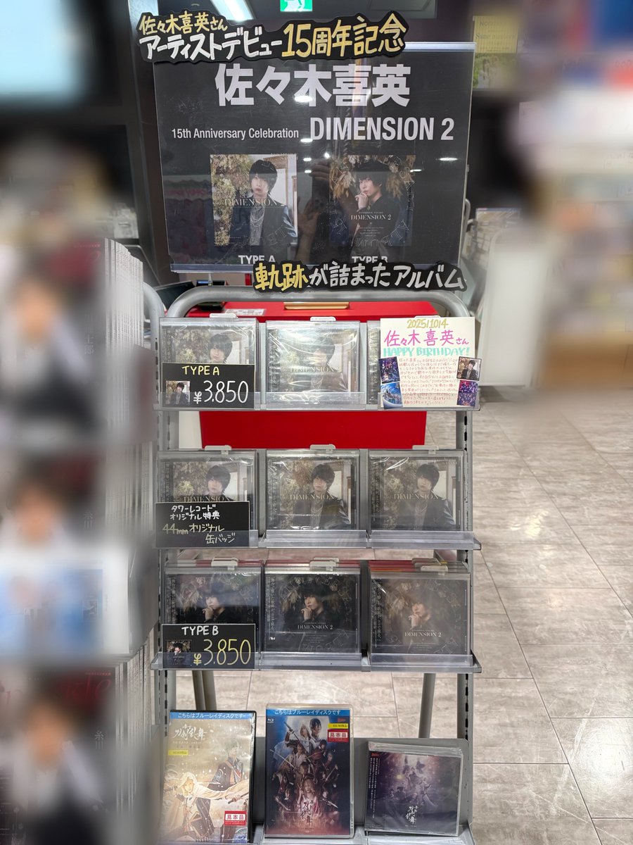 タワーレコード渋谷店 (@TOWER_Shibuya) / X