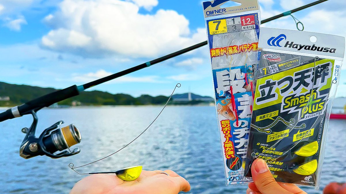 マナティー ハゼ 9個セット マナティー ハゼ 9個セット