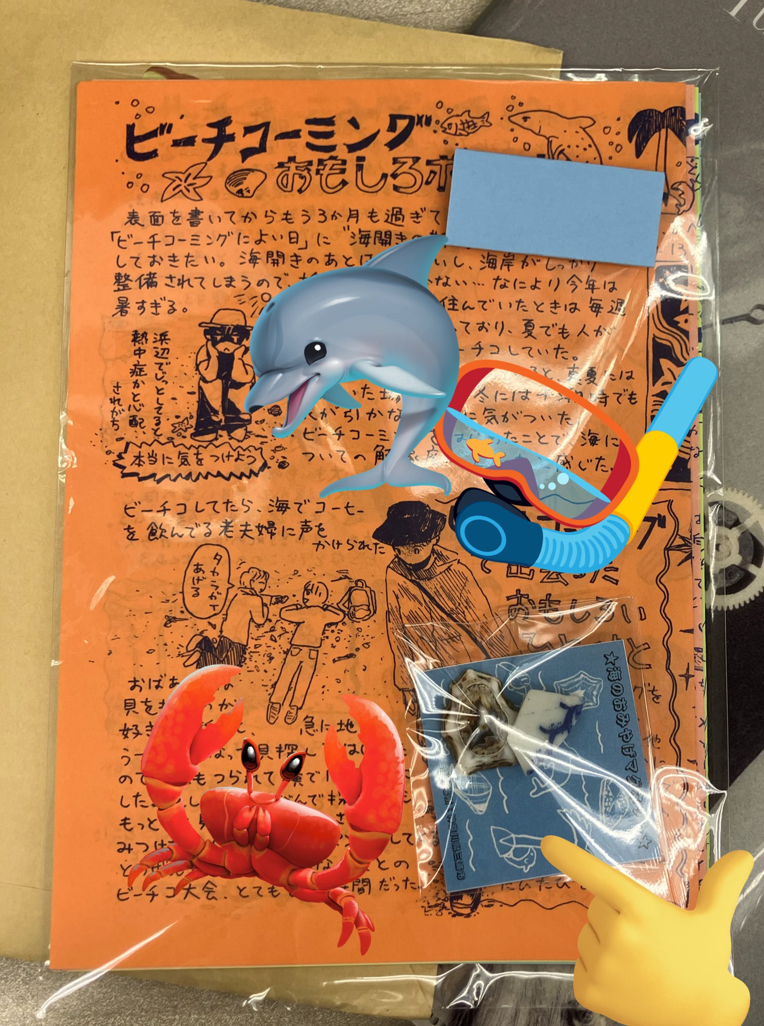 まこと (@makoto_cot) / X