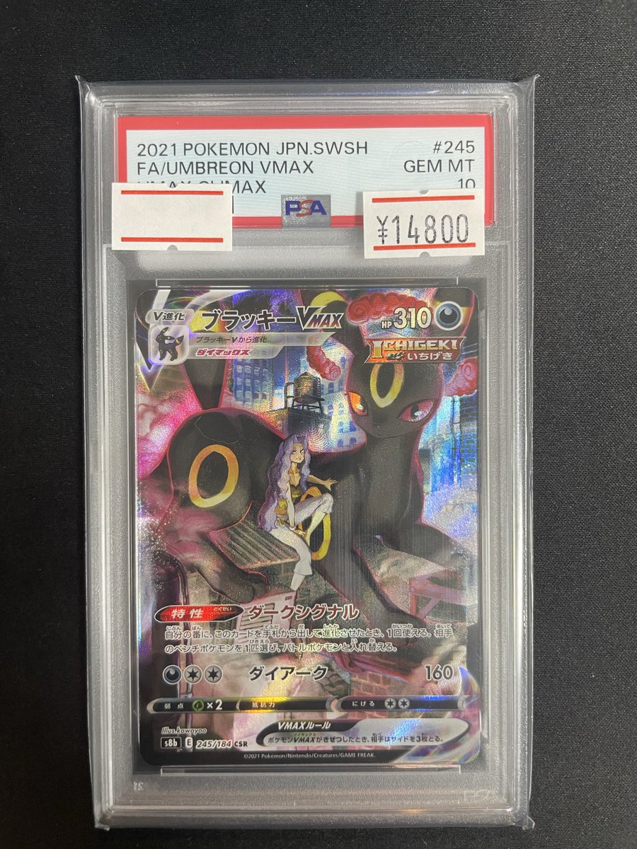 magi横浜西口店【カードショップ・PSA鑑定品買取】 on X