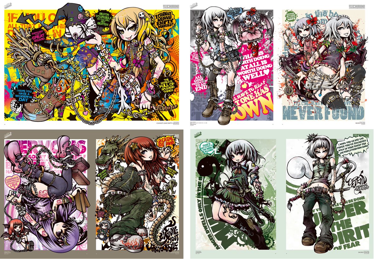 OFF THE CHAIN! -PROJECT.C.K. TOUHOU ART WORKS- PCKが東方Projectを