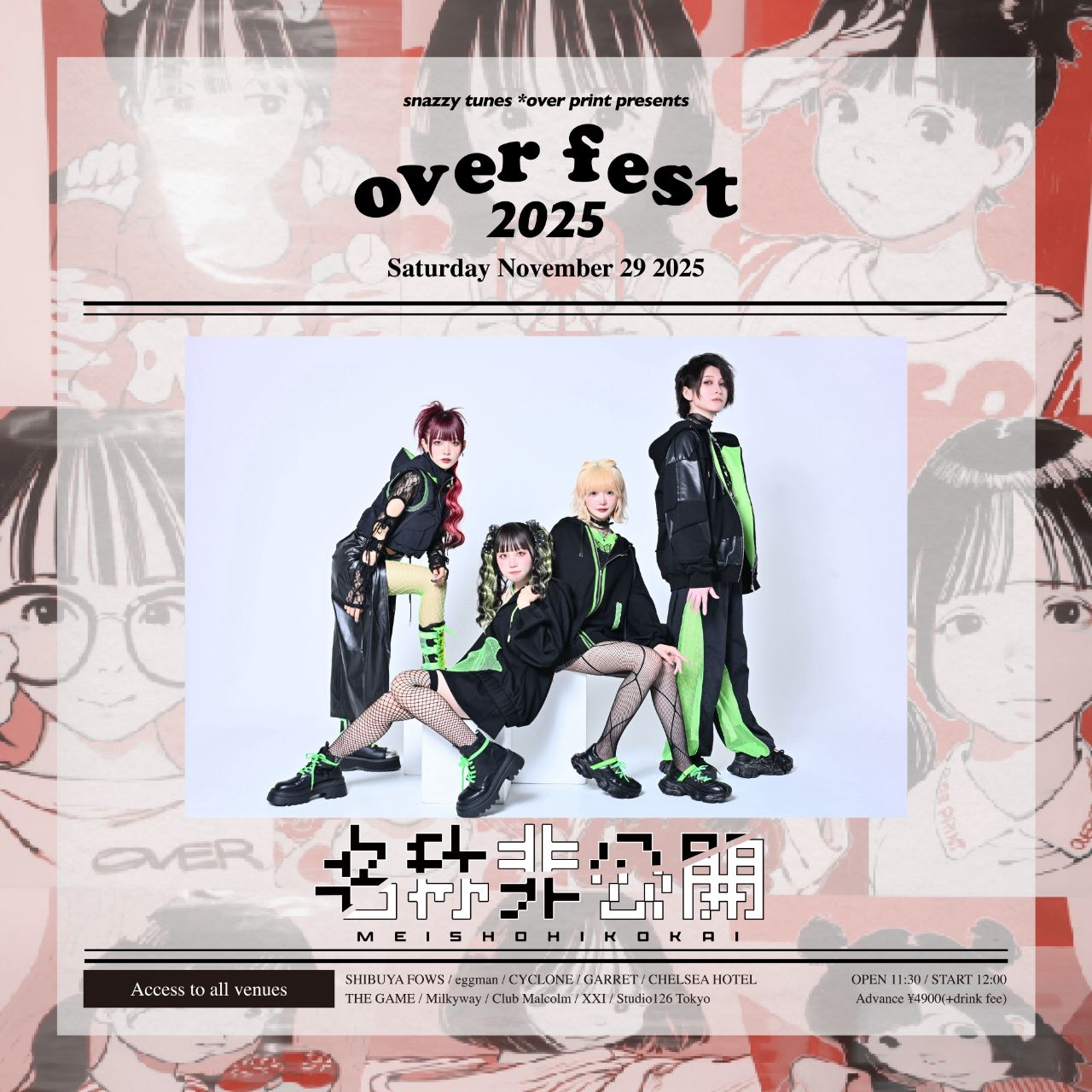 値下げ限界‼️早い者勝ち 新渡品 江戸後期から明治初 芙蓉 花鳥文 9客セット 名称非公開 on X: 