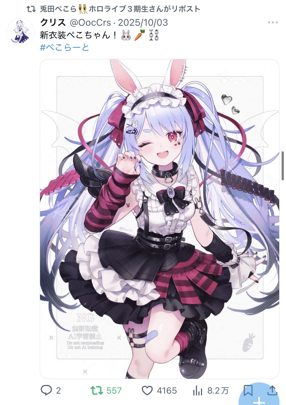 しょうちゃん様 ペローナ×2 クリス on X: 