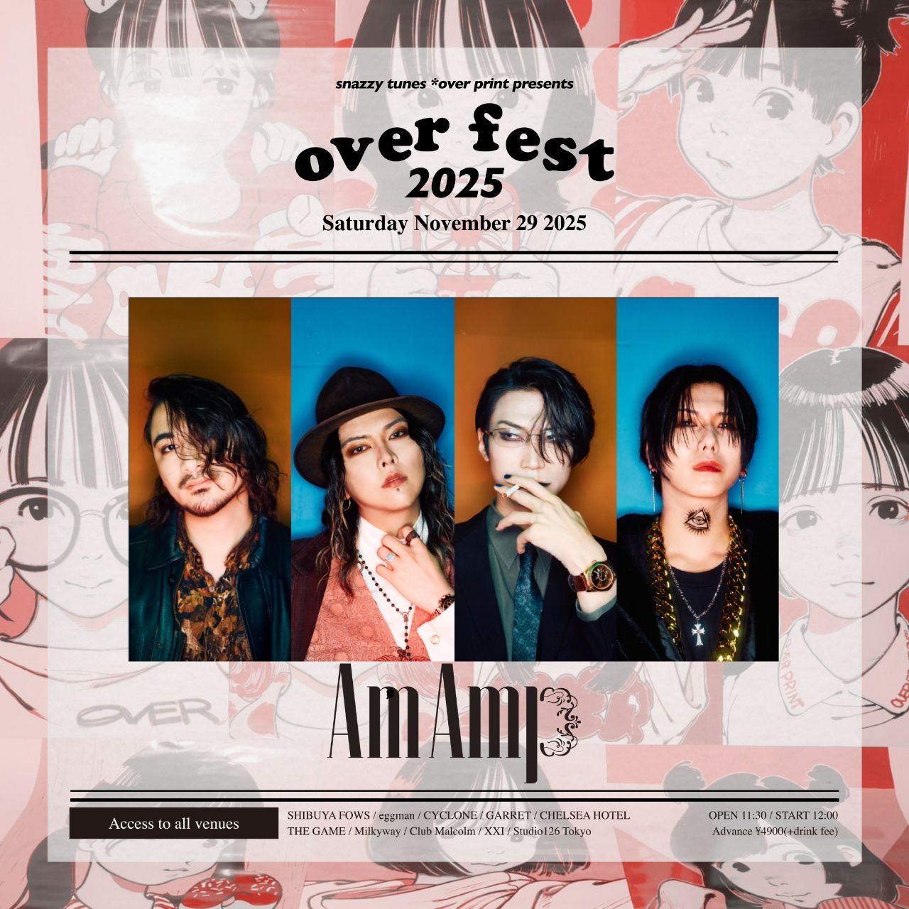 ミュージシャン NEWS ⚡️over fest 2025⚡️ 公式 on X: 