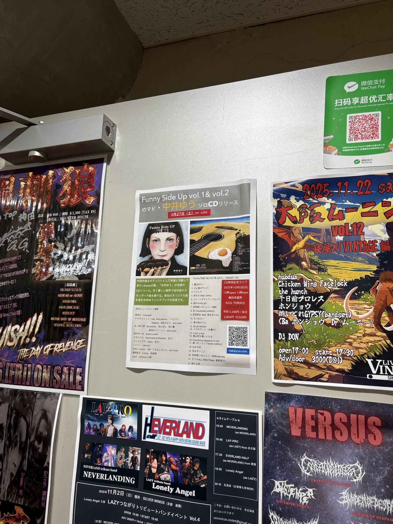 せーぶぽいんと　かなめ　ポスター ゼンレスゾーンゼロ Random Playビデオ屋 ポスター Vol.1｜HAKUTEA