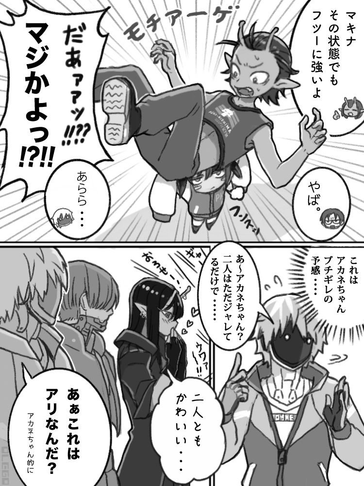 仮ボディのミニマキナちゃん。
⚠️軽い設定捏造?注意かもです。
テレビ型になったマキナちゃんを描いてる方がいたので、影響されて描きたくなりました🤗💦
#ミルキーサブウェイ
