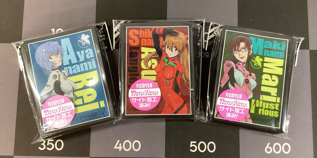 サプライ商品販売情報】 こちらのサプライが明日発売‼ 🌟式波・アスカ