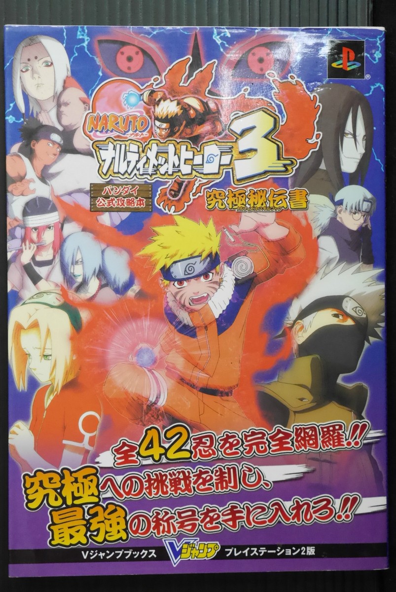 Live hoje às 19:00 (BRT)!
Estarei jogando essa pedrada e comemorando o aniversário do Narutinho! 🎉
Não percam!

twitch.tv/guisugisaki
